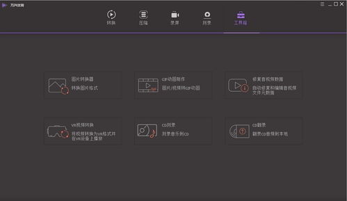 好用卻不為人知的國(guó)產(chǎn)軟件 計(jì)算機(jī)科技領(lǐng)域的技術(shù)開(kāi)發(fā)利器