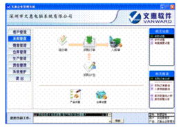 廣東省專(zhuān)業(yè)工廠(chǎng)生產(chǎn)管理軟件供應(yīng)與計(jì)算機(jī)科技領(lǐng)域技術(shù)開(kāi)發(fā)融合新篇章